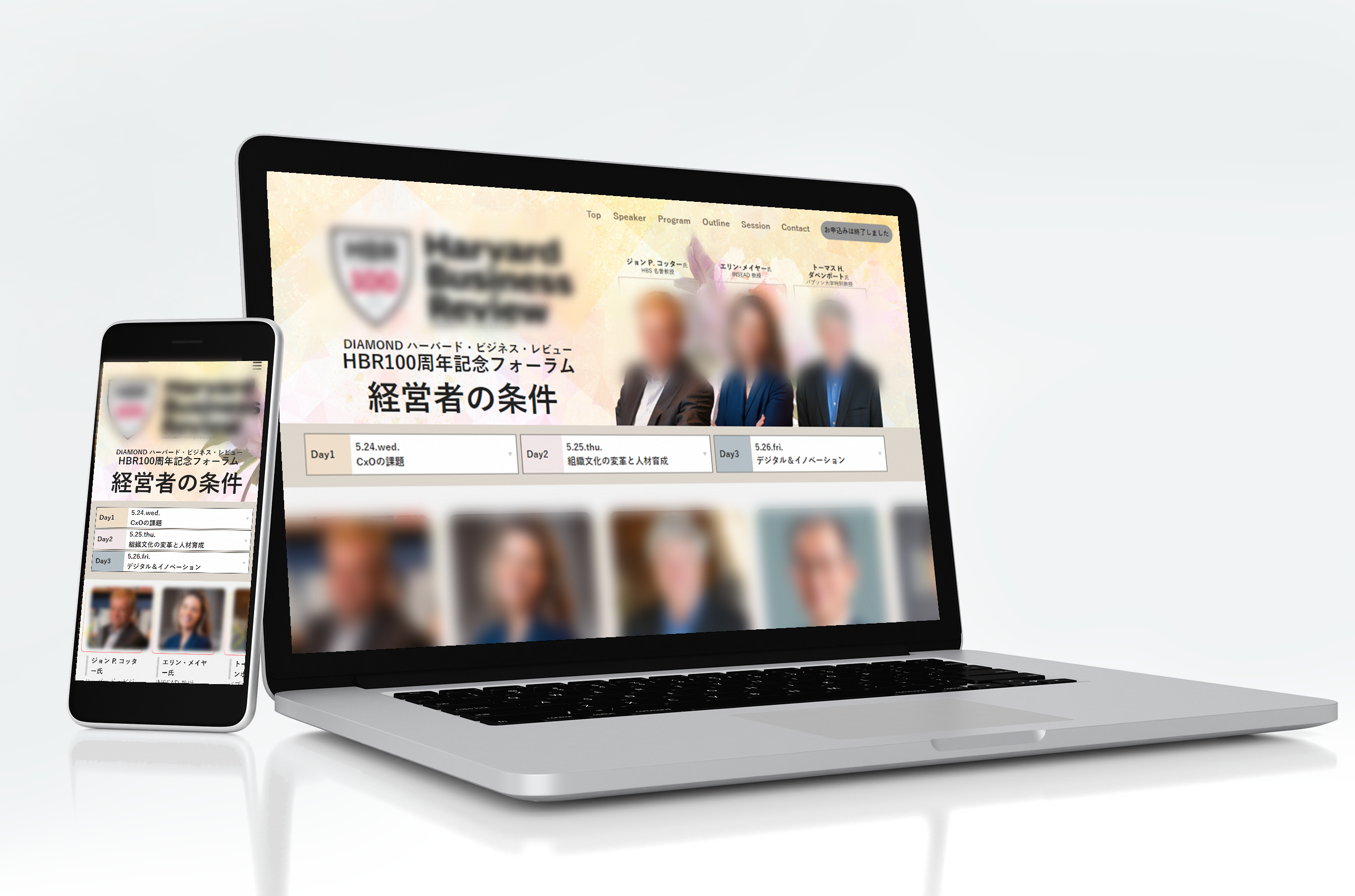 2023.03制作　ウェビナーサイト